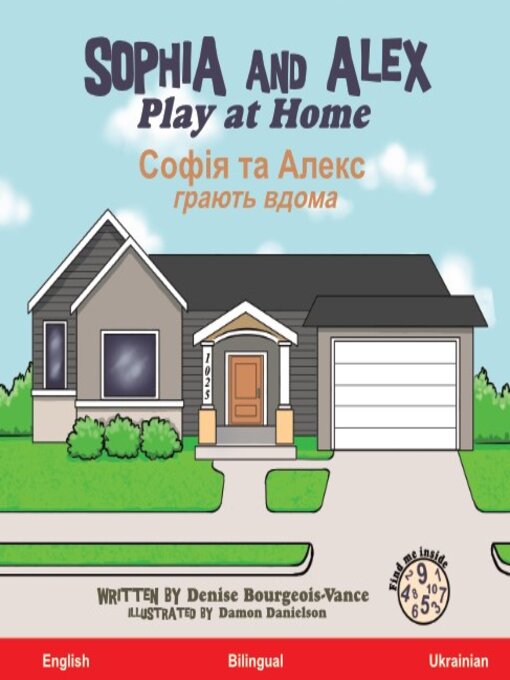 Title details for Sophia and Alex Play at Home / Софія та Алекс Грають вдома by Denise Bourgeois-Vance - Available